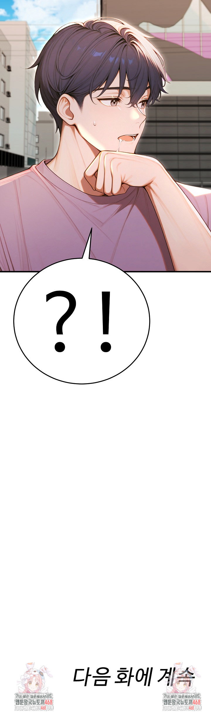 gangmaji-raw-chap-31-32