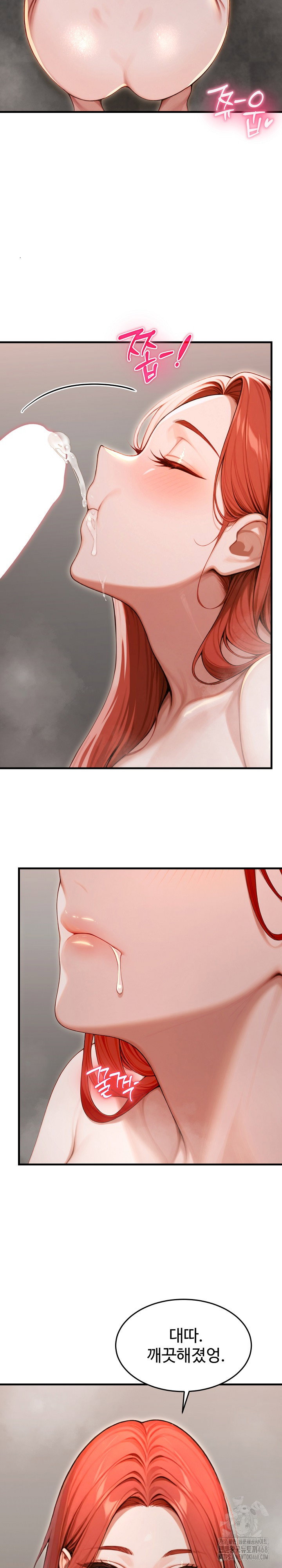 gangmaji-raw-chap-31-4
