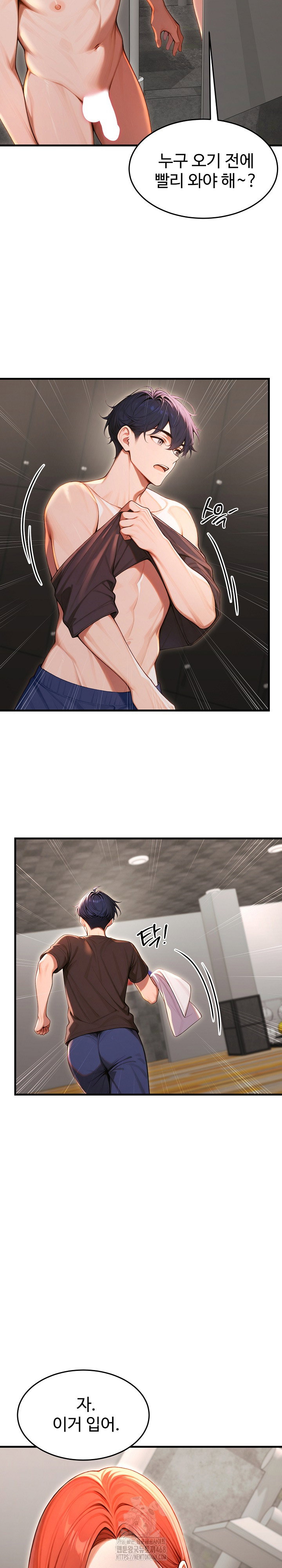 gangmaji-raw-chap-31-8