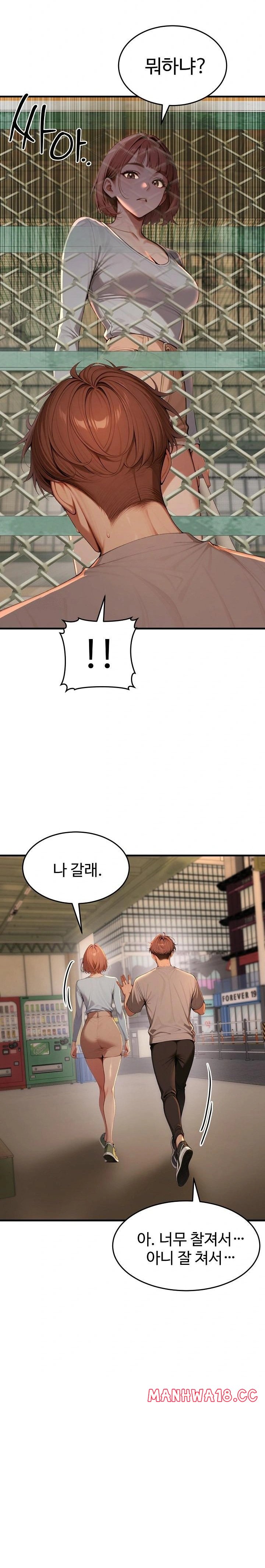 gangmaji-raw-chap-32-18