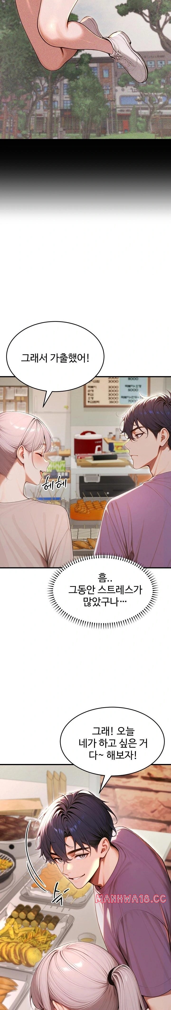 gangmaji-raw-chap-32-3