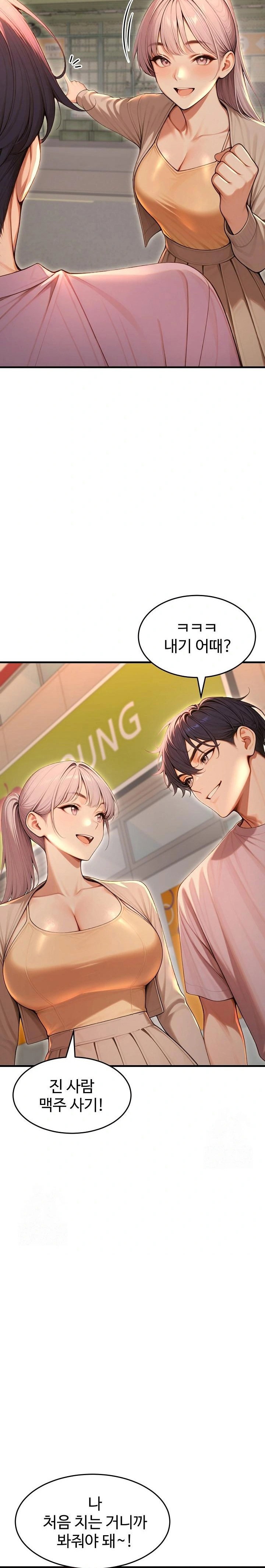 gangmaji-raw-chap-32-7