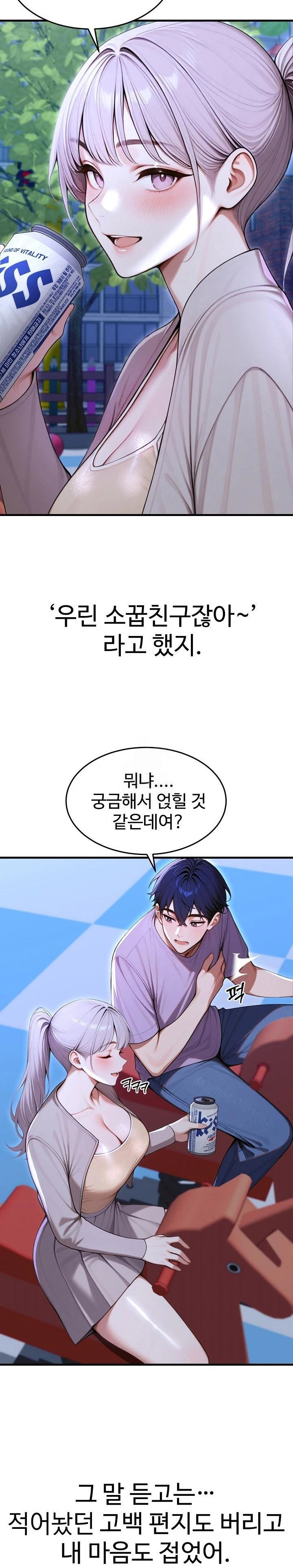 gangmaji-raw-chap-33-10