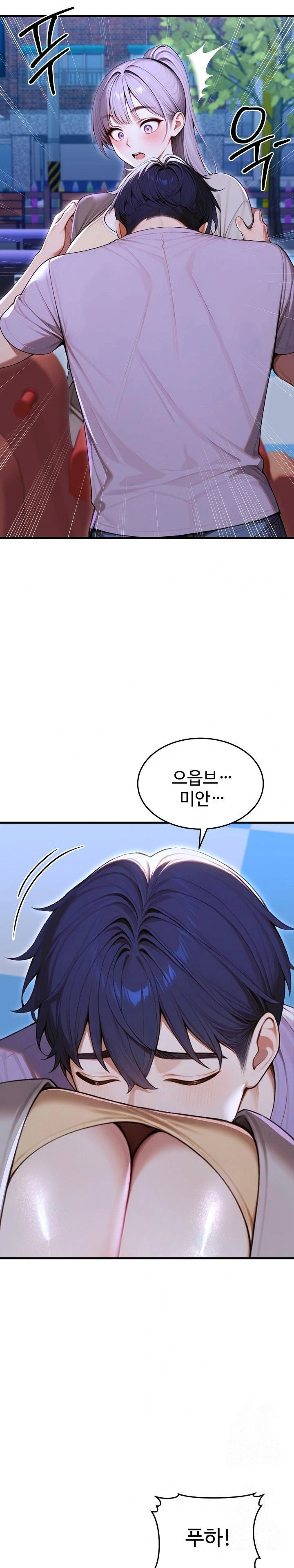 gangmaji-raw-chap-33-12