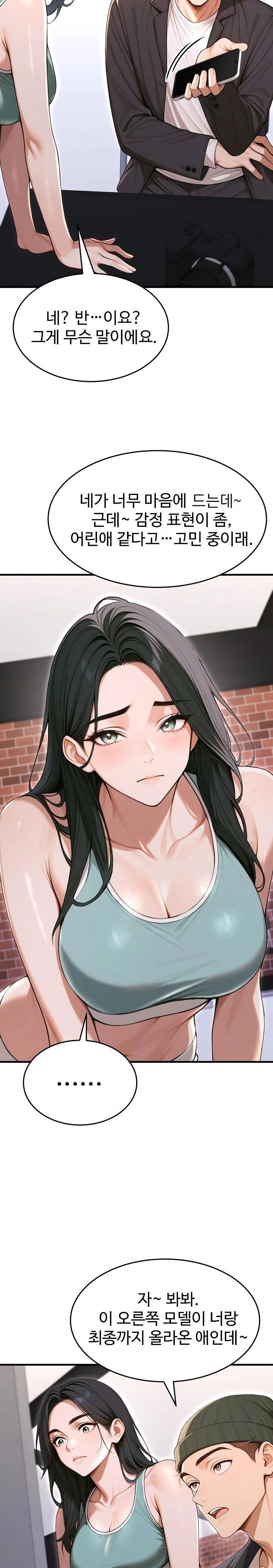 gangmaji-raw-chap-33-20
