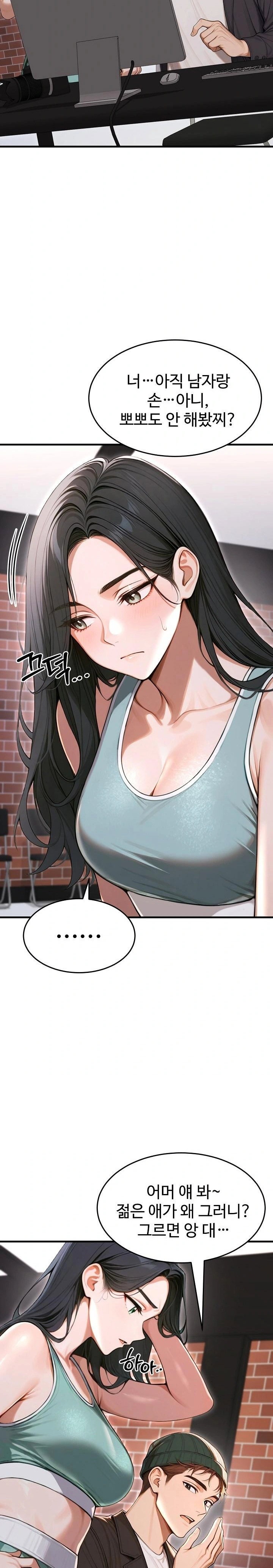 gangmaji-raw-chap-33-22