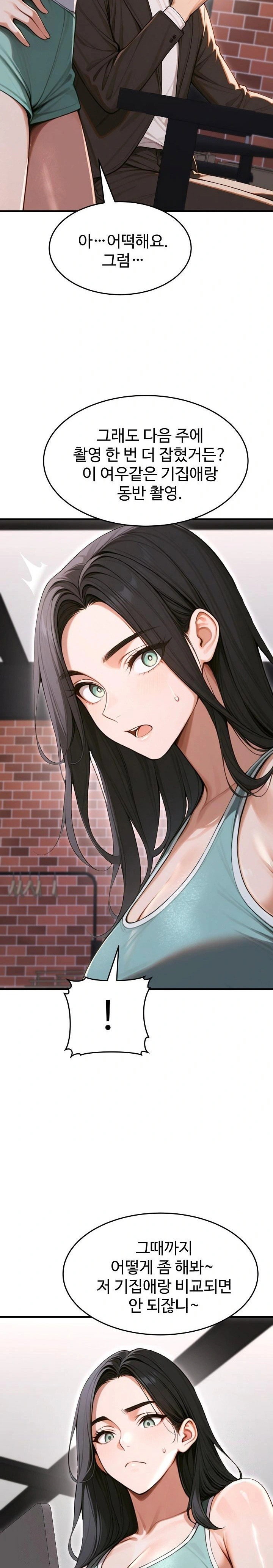 gangmaji-raw-chap-33-23