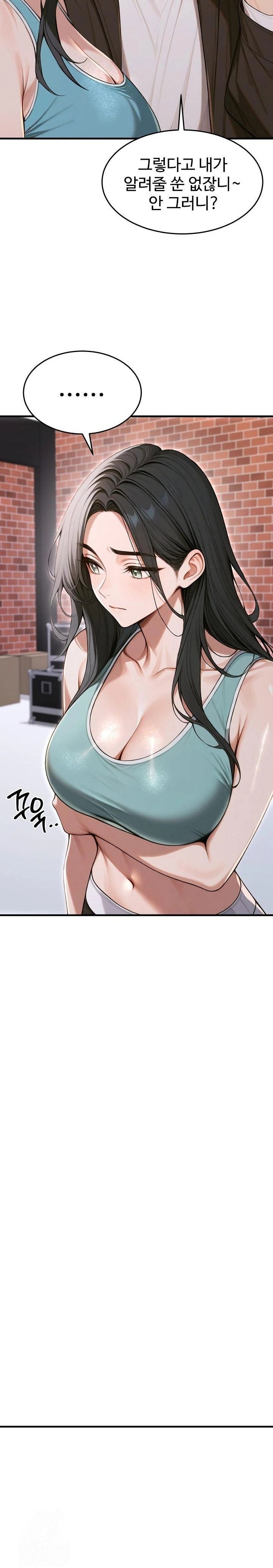 gangmaji-raw-chap-33-25