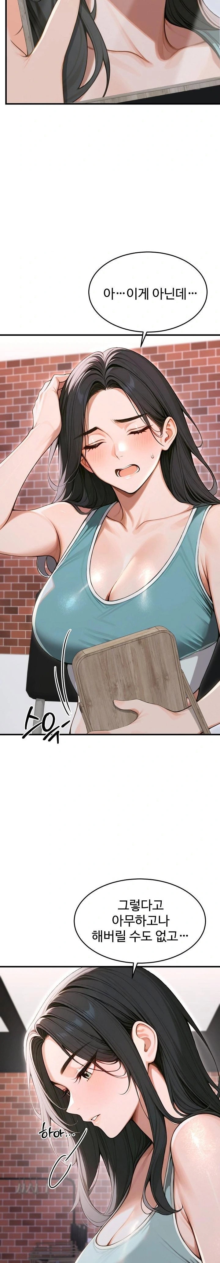 gangmaji-raw-chap-33-27