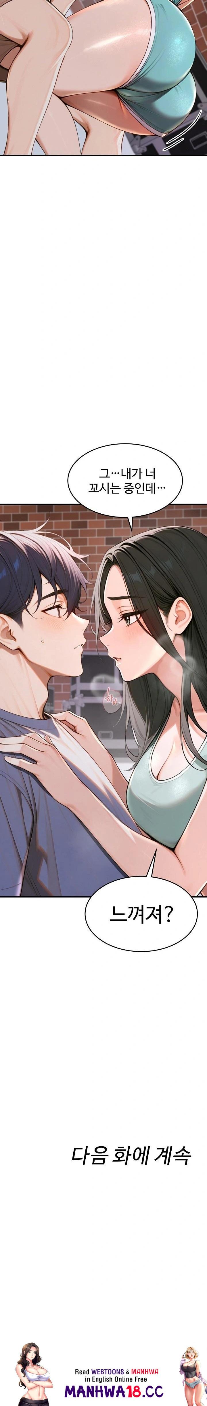 gangmaji-raw-chap-33-33