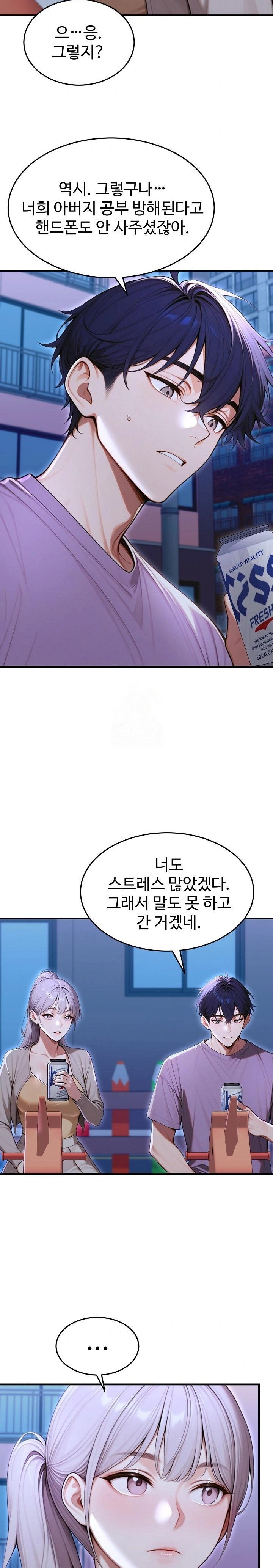 gangmaji-raw-chap-33-8