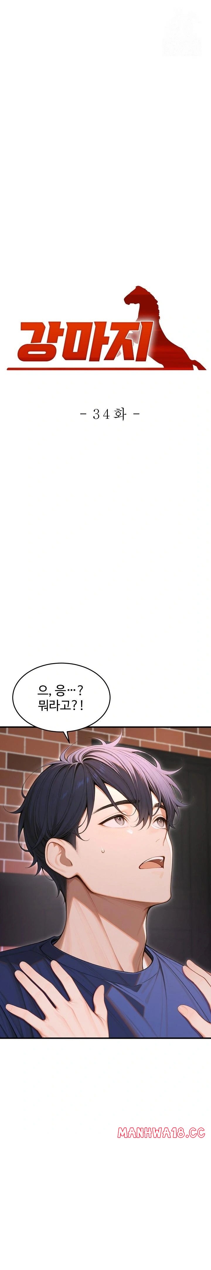 gangmaji-raw-chap-34-0