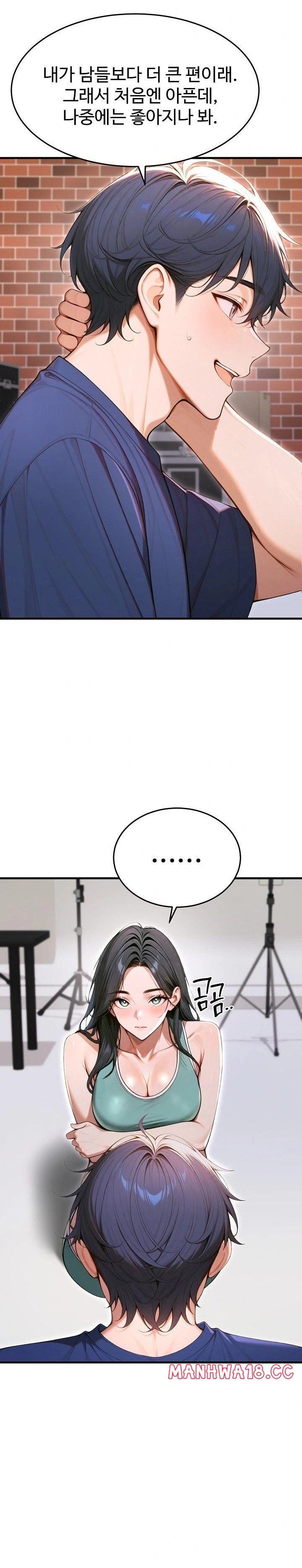 gangmaji-raw-chap-34-10