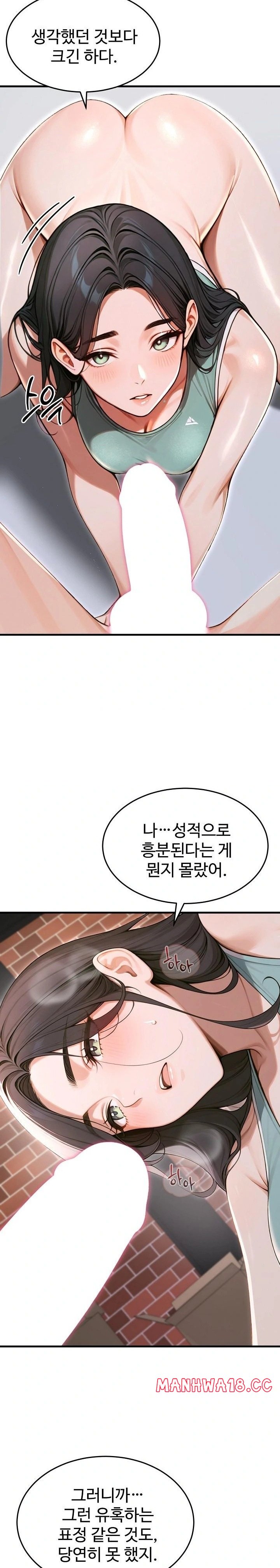 gangmaji-raw-chap-34-14