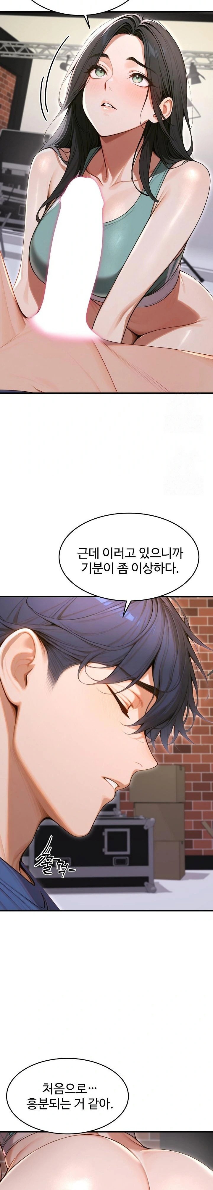 gangmaji-raw-chap-34-15