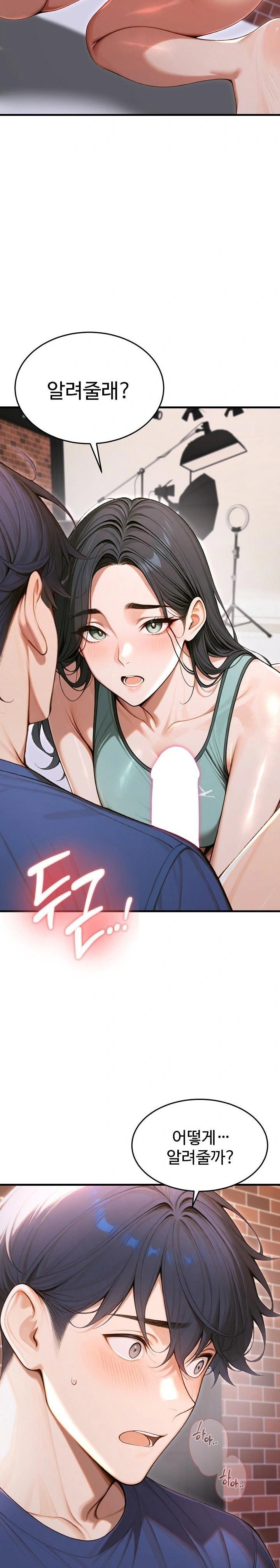 gangmaji-raw-chap-34-17