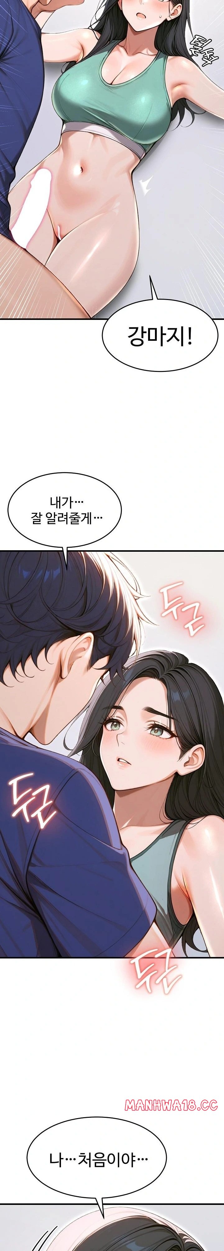 gangmaji-raw-chap-34-21