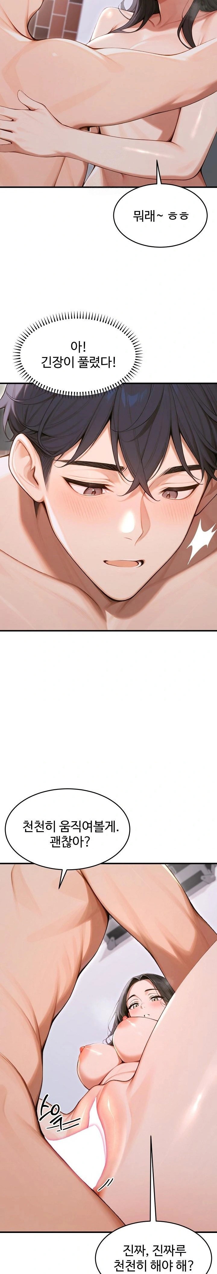 gangmaji-raw-chap-34-30
