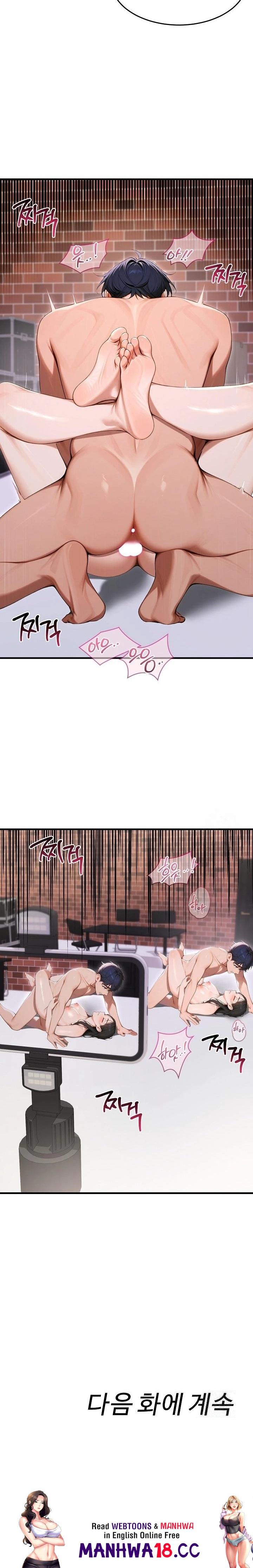 gangmaji-raw-chap-34-31