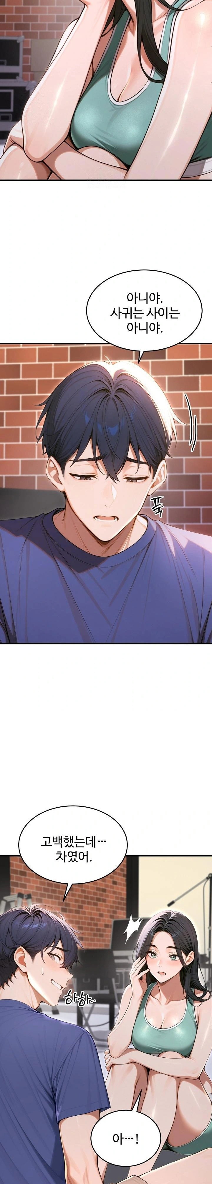 gangmaji-raw-chap-34-5