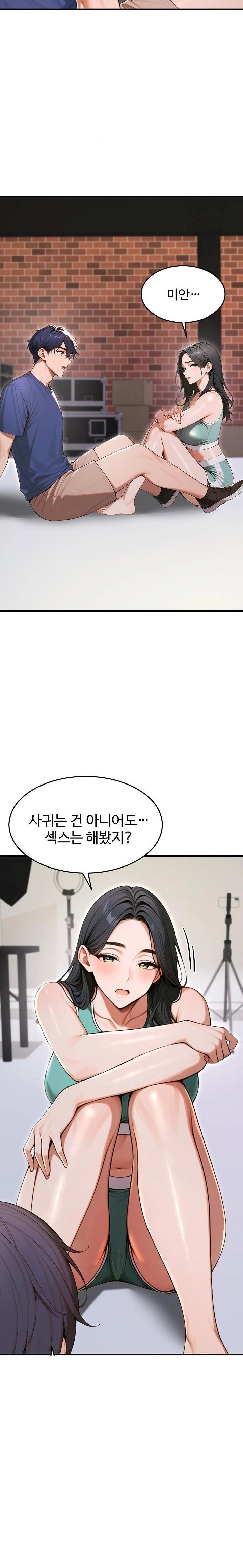 gangmaji-raw-chap-34-6