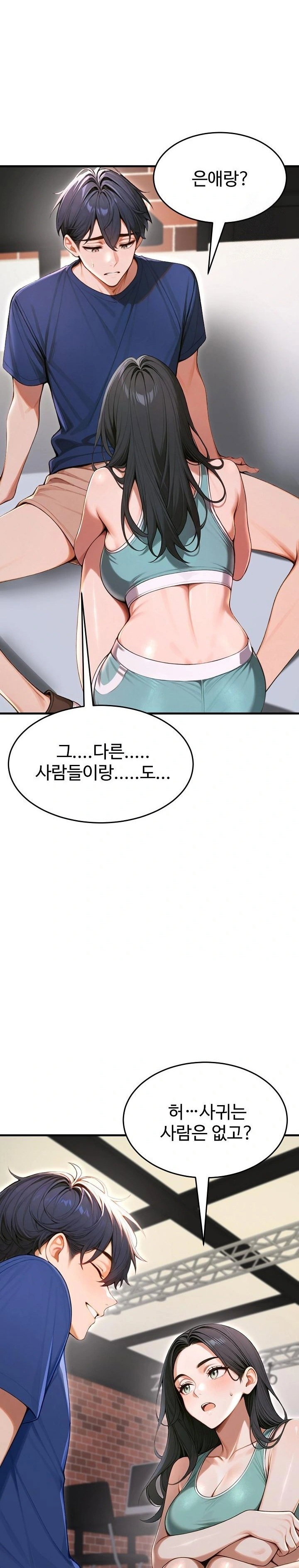 gangmaji-raw-chap-34-7