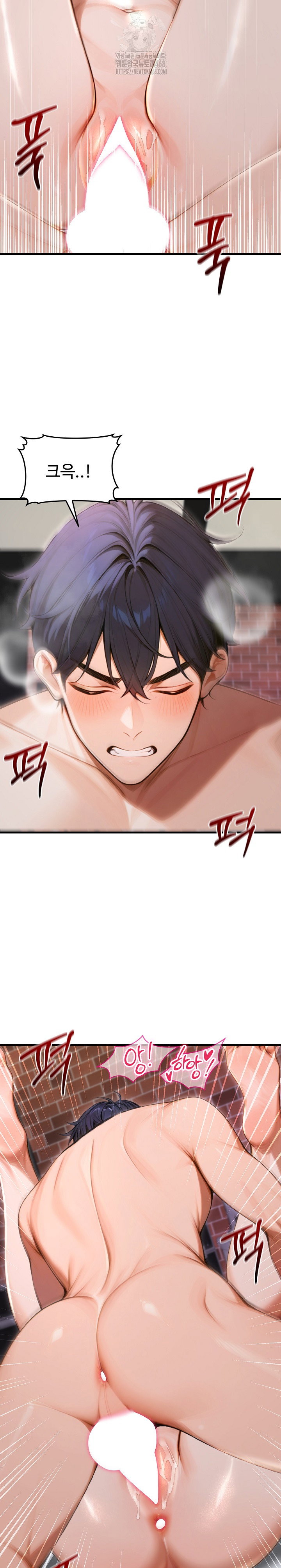 gangmaji-raw-chap-35-9