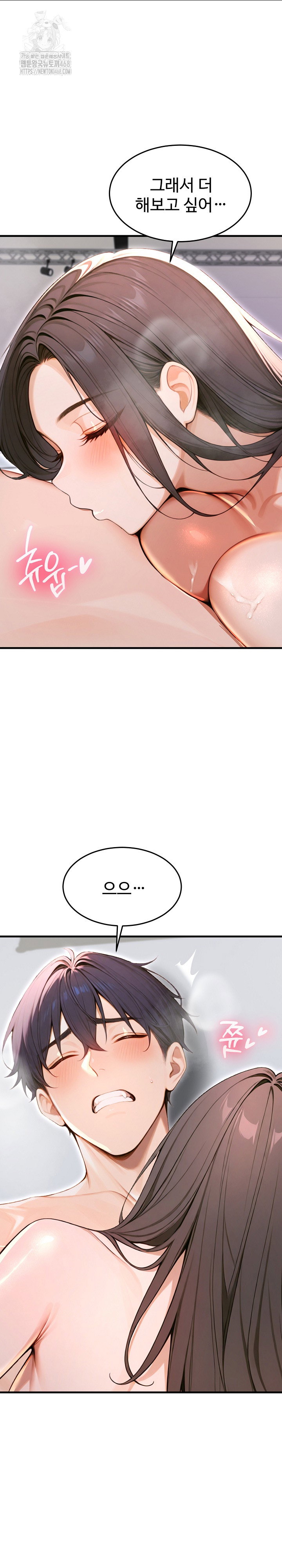 gangmaji-raw-chap-35-16