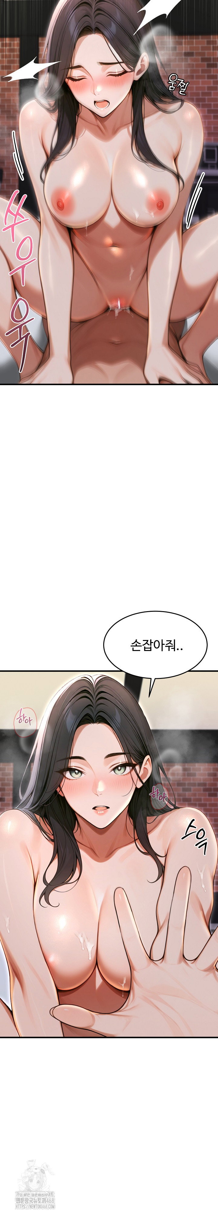 gangmaji-raw-chap-35-20
