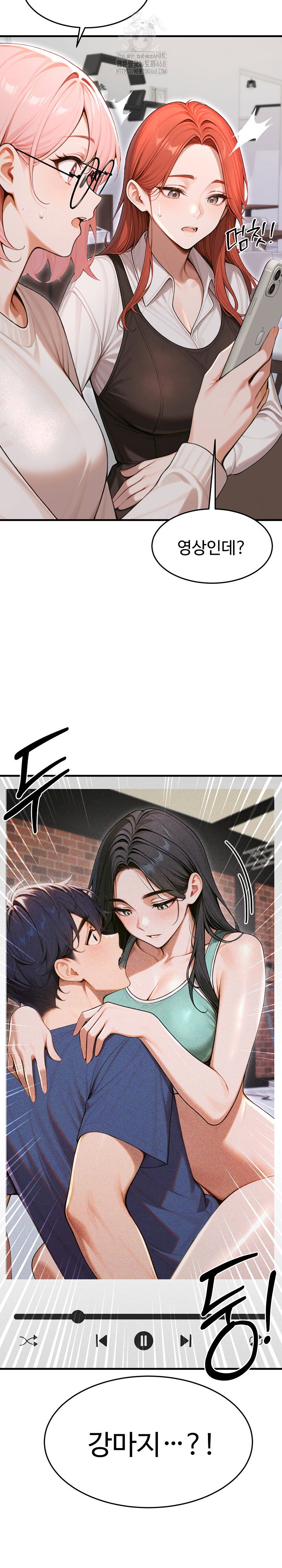gangmaji-raw-chap-35-33