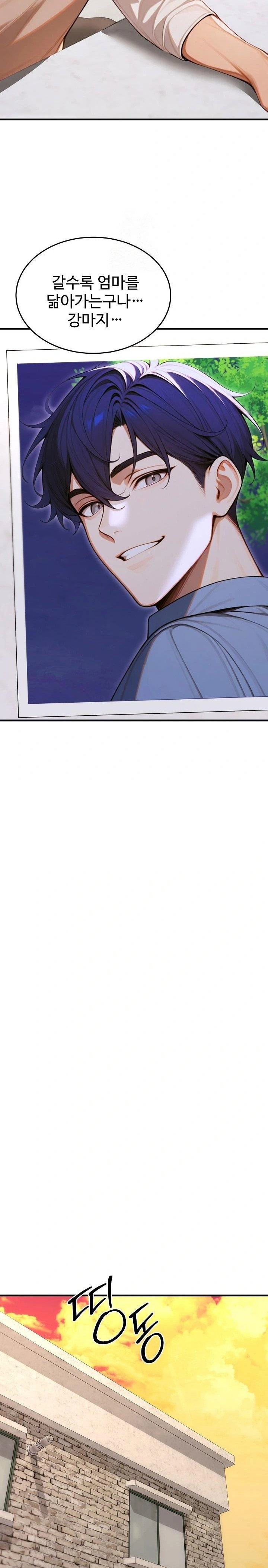 gangmaji-raw-chap-36-13