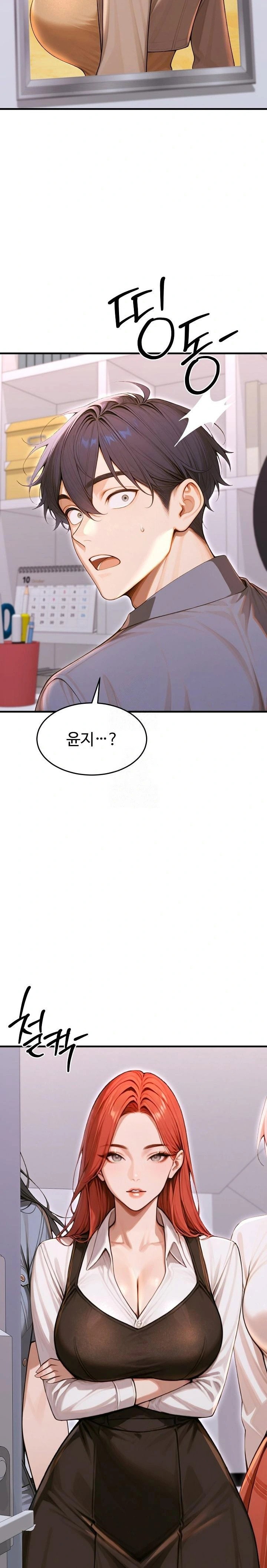gangmaji-raw-chap-36-21