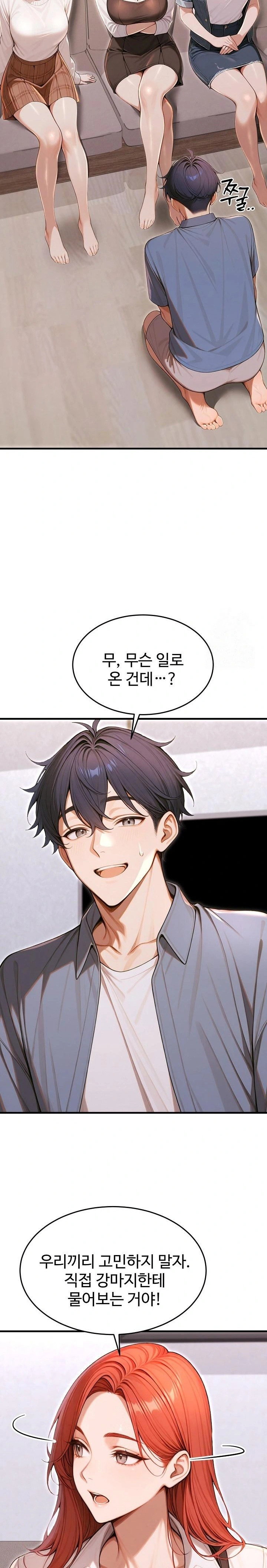 gangmaji-raw-chap-36-23