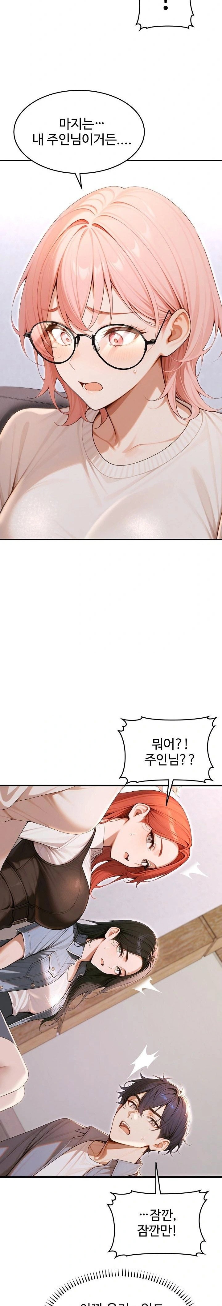 gangmaji-raw-chap-36-25