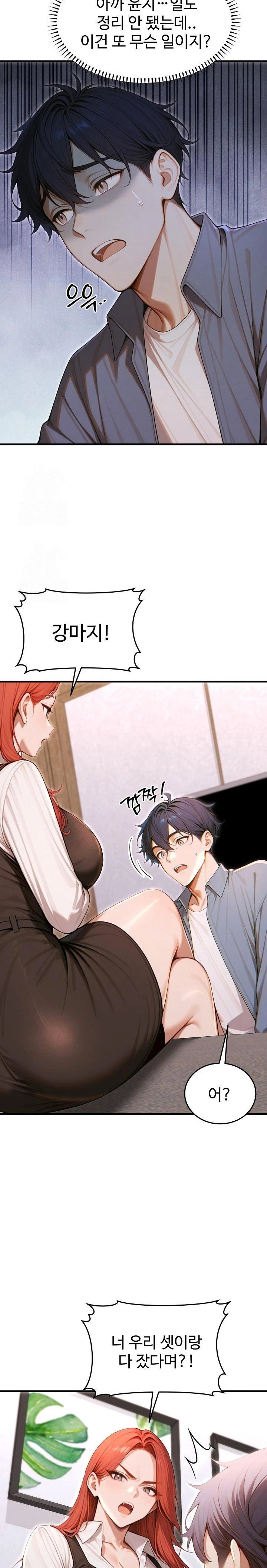 gangmaji-raw-chap-36-26