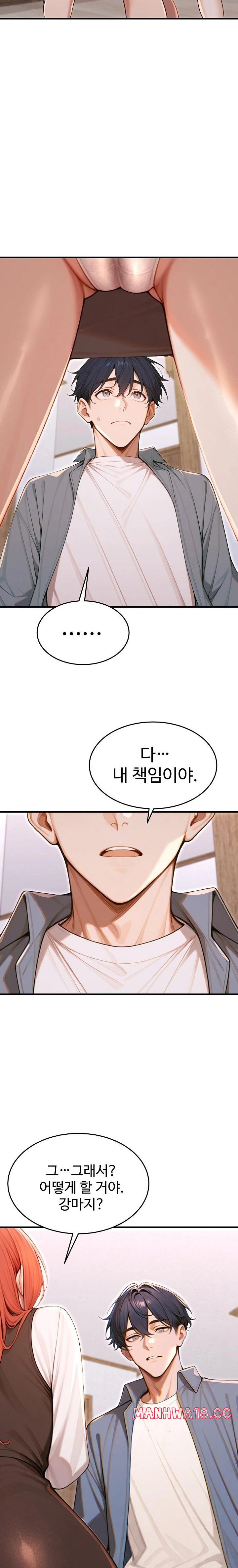 gangmaji-raw-chap-36-32