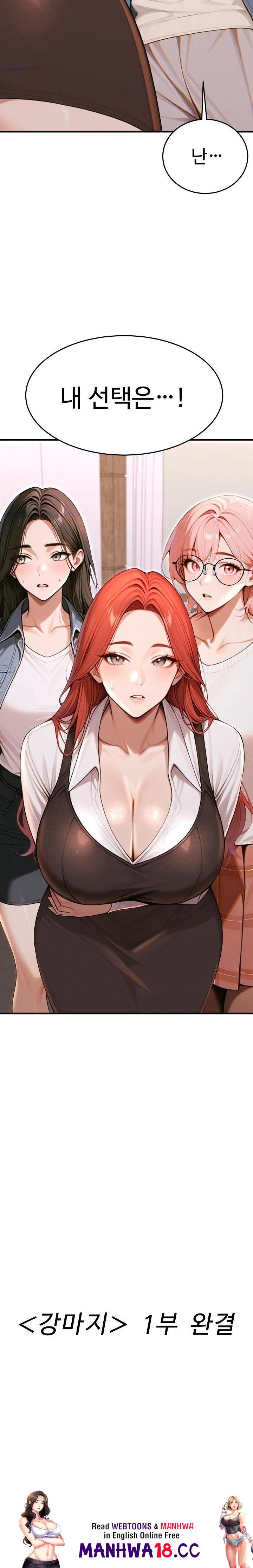 gangmaji-raw-chap-36-33