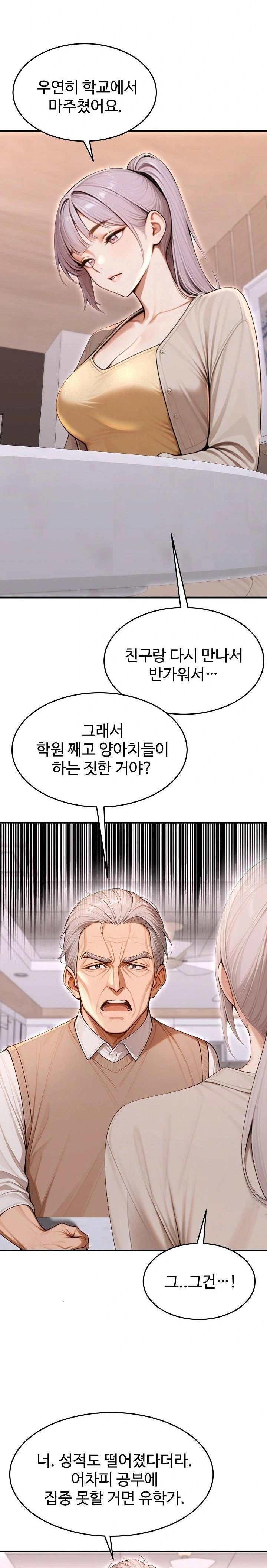 gangmaji-raw-chap-36-7