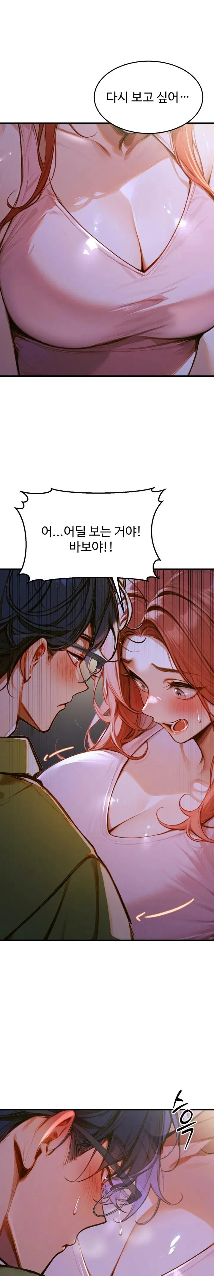 gangmaji-raw-chap-4-30