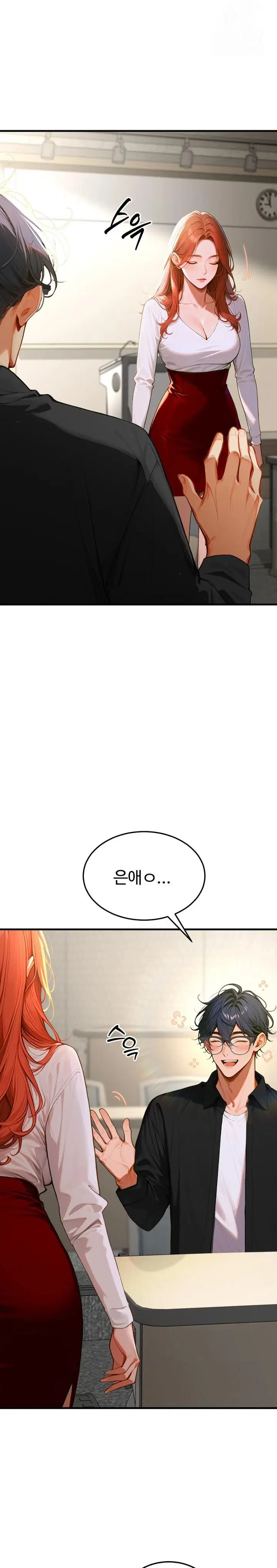gangmaji-raw-chap-4-5