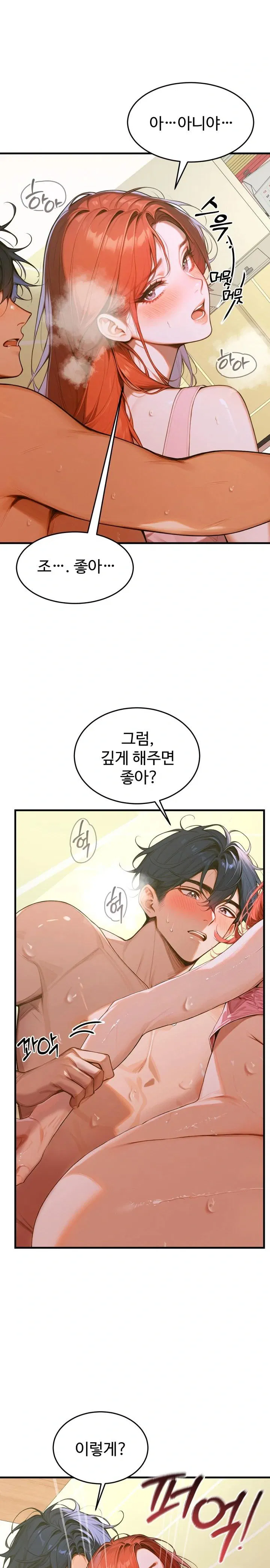 gangmaji-raw-chap-6-21