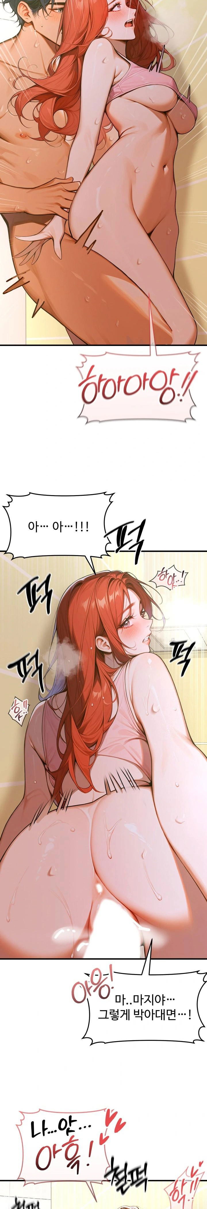 gangmaji-raw-chap-6-22