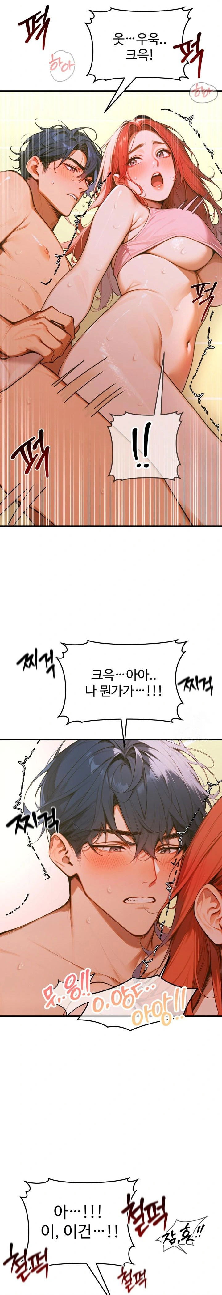 gangmaji-raw-chap-6-24