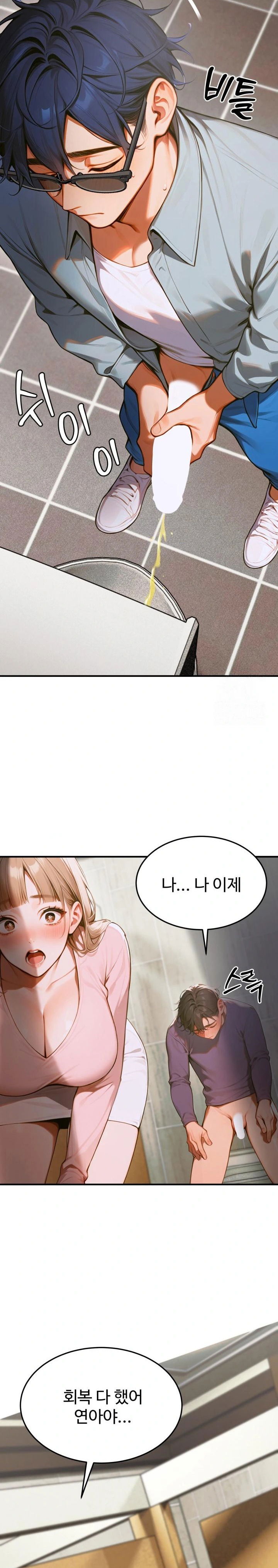 gangmaji-raw-chap-9-27