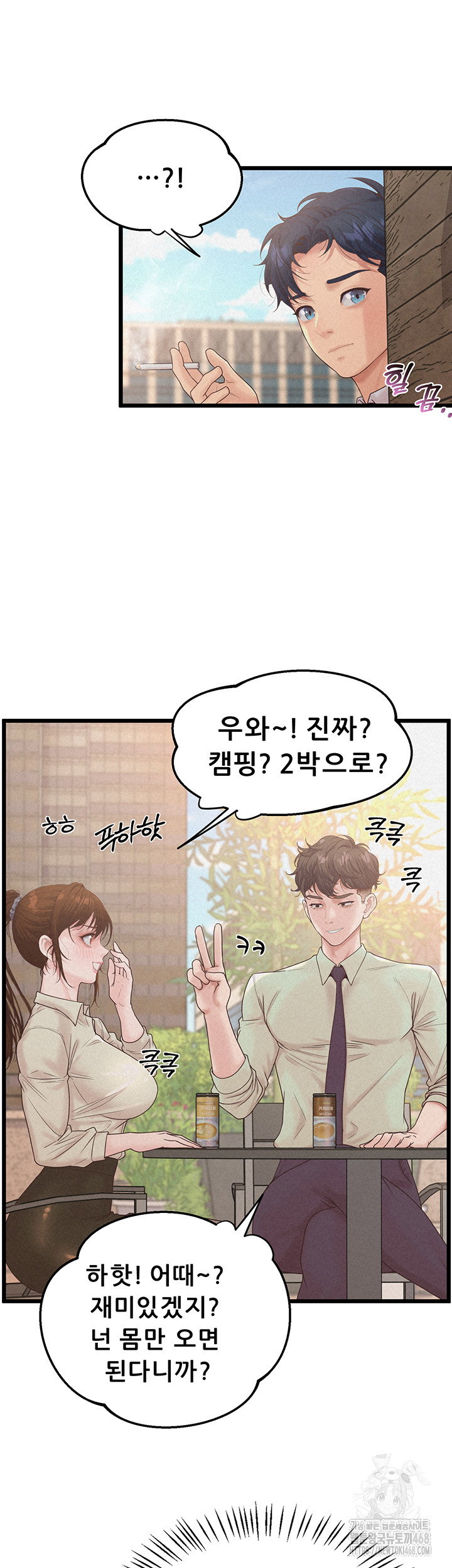 workplace-relationship-management-raw-chap-12-28