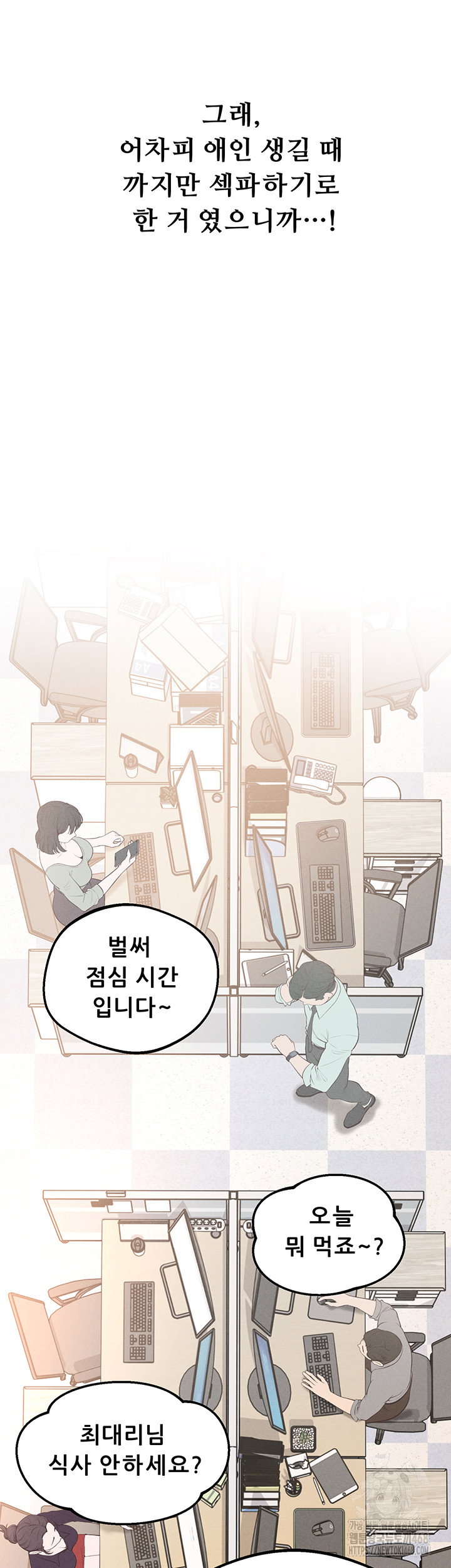 workplace-relationship-management-raw-chap-12-43