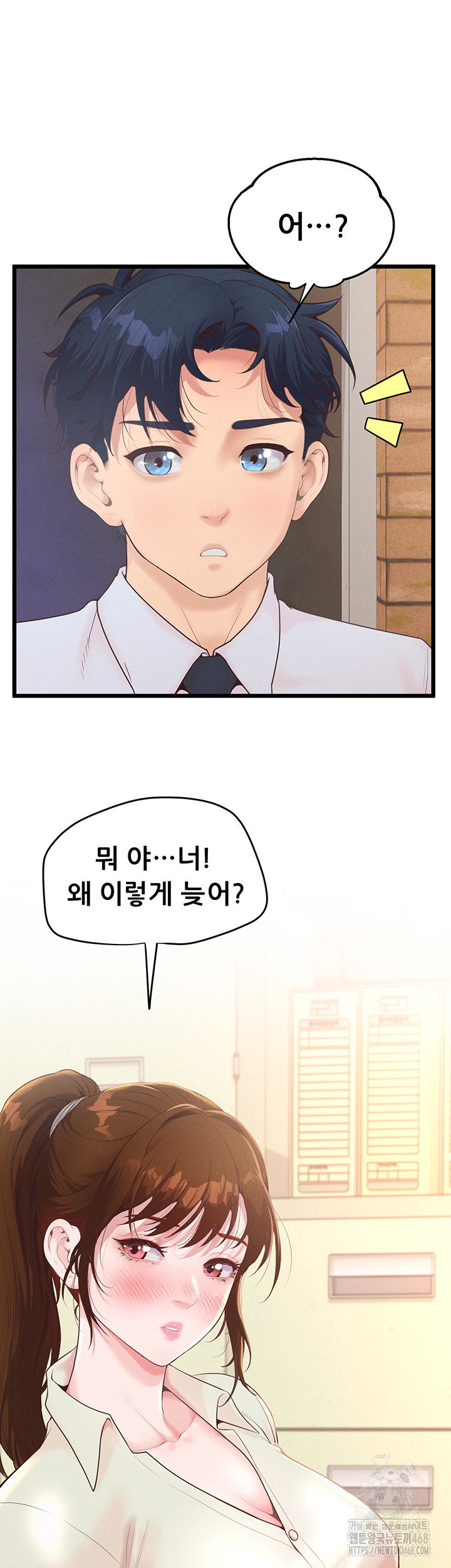 workplace-relationship-management-raw-chap-12-48
