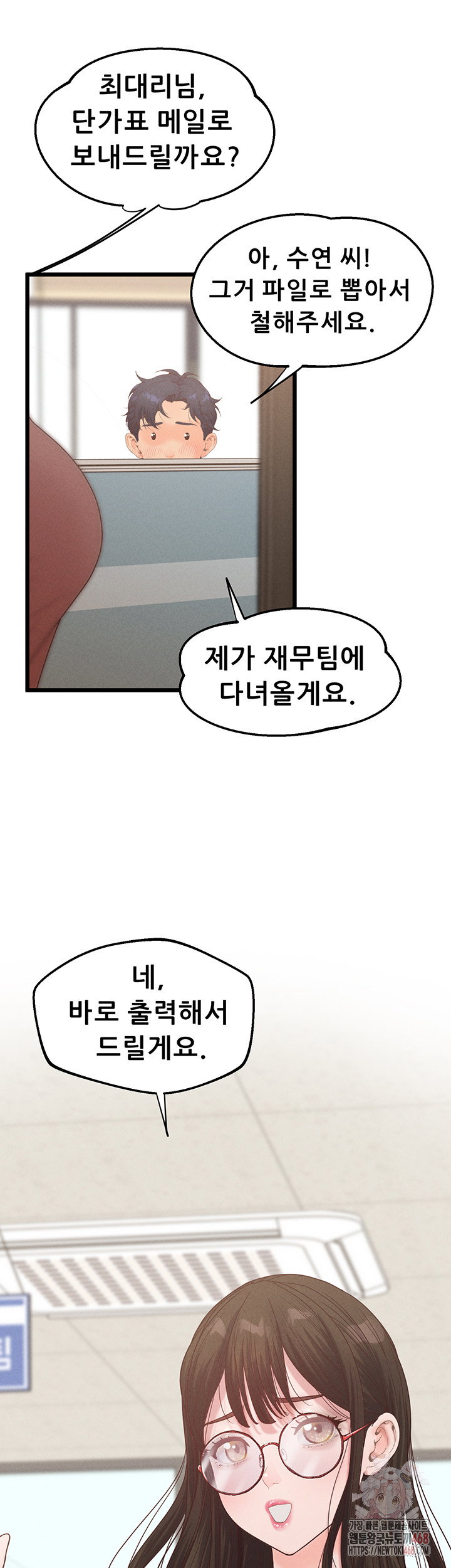 workplace-relationship-management-raw-chap-16-36