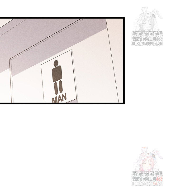 workplace-relationship-management-raw-chap-16-52