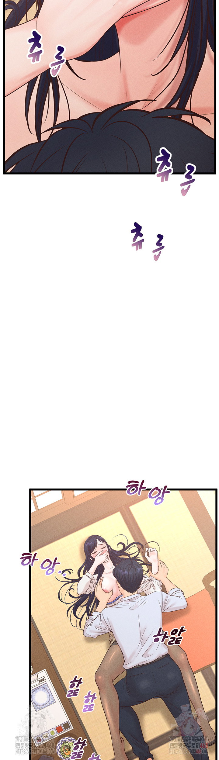workplace-relationship-management-raw-chap-19-12